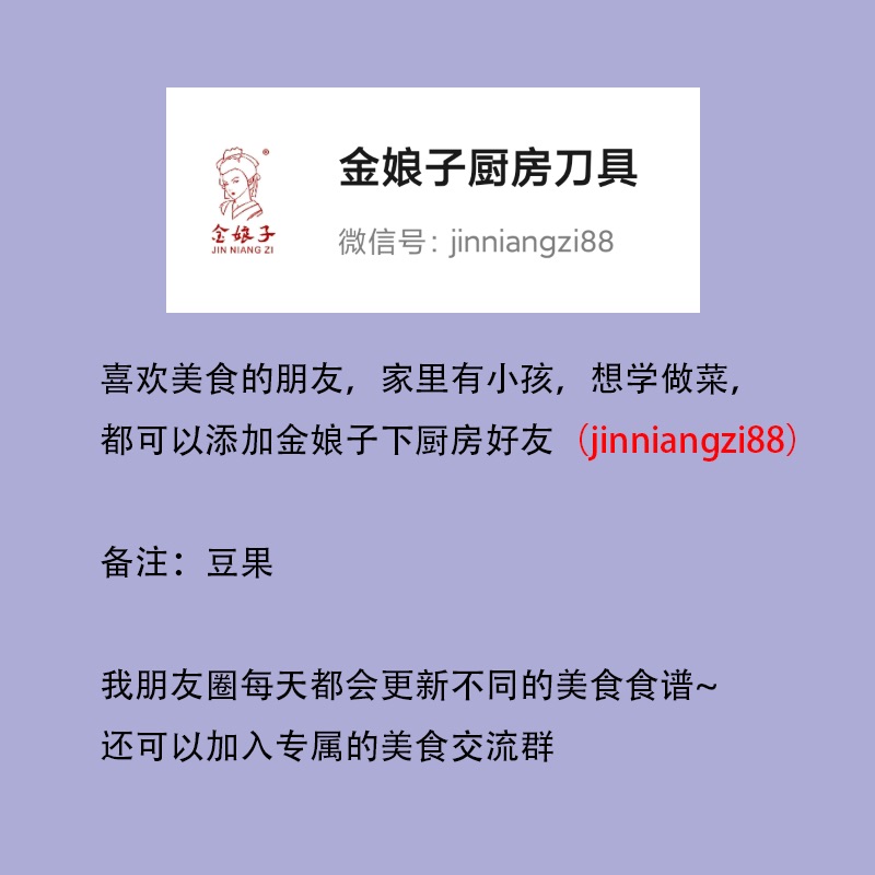 【脆皮香蕉】色泽金黄，口感爽脆，甜而不腻