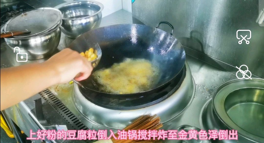 脆皮香酥豆腐