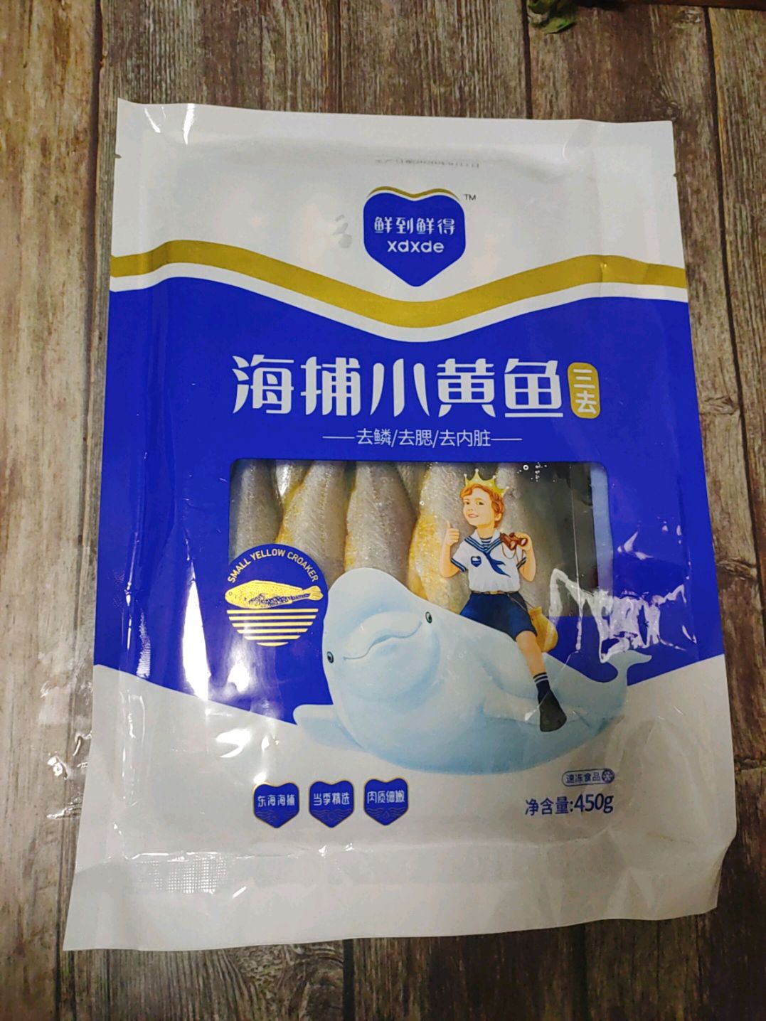 脆皮小黄鱼