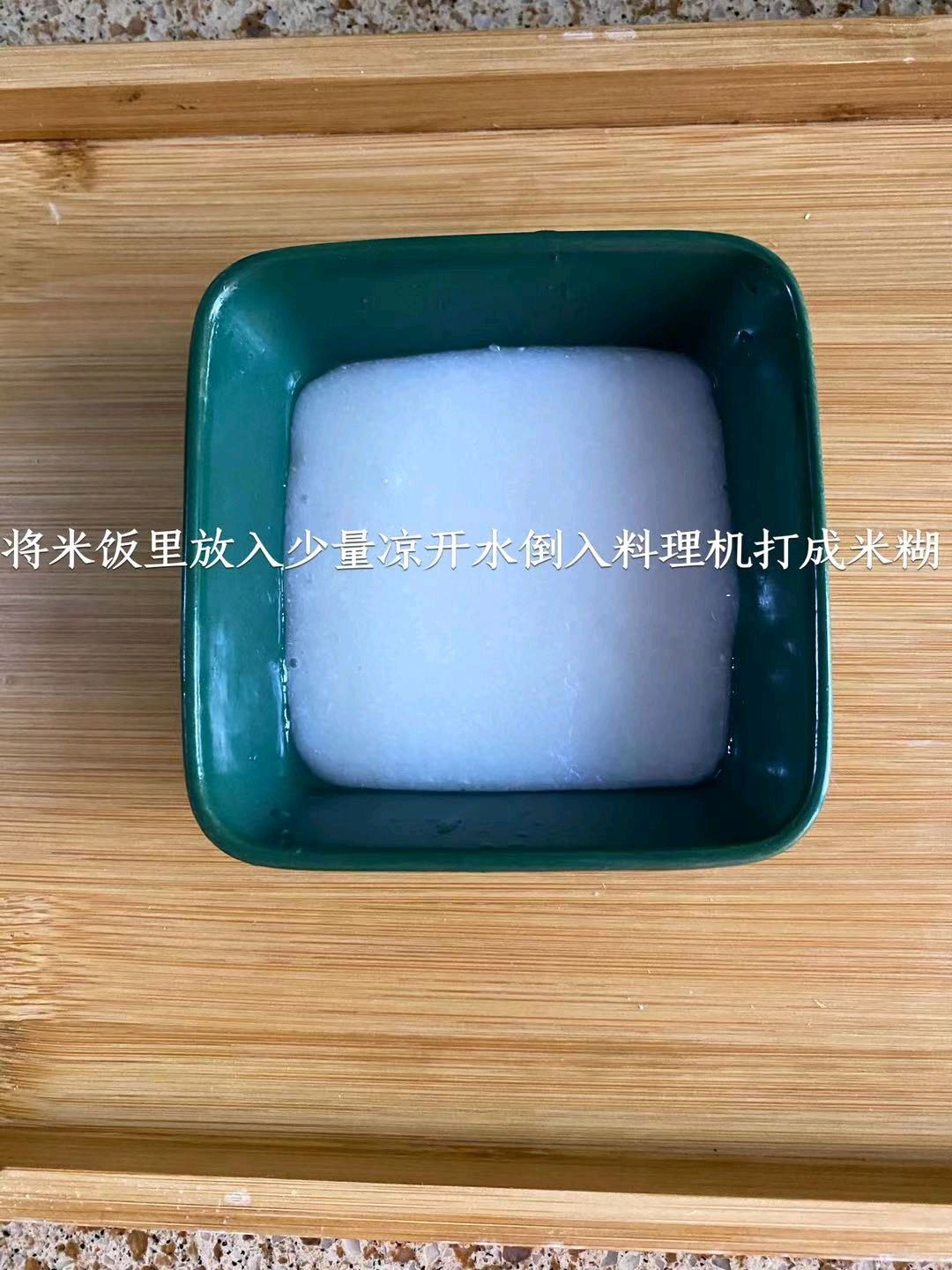 DIY宝宝手指食物煎虾条