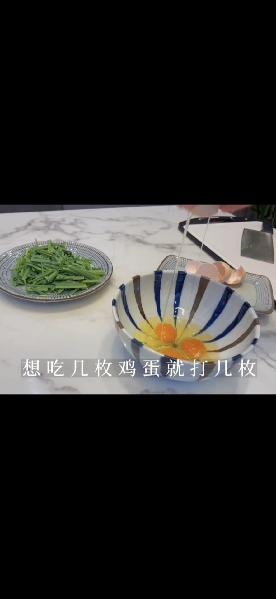 DIY蛋炒蒜苗