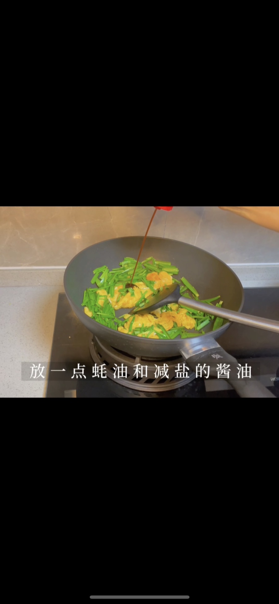 DIY蛋炒蒜苗