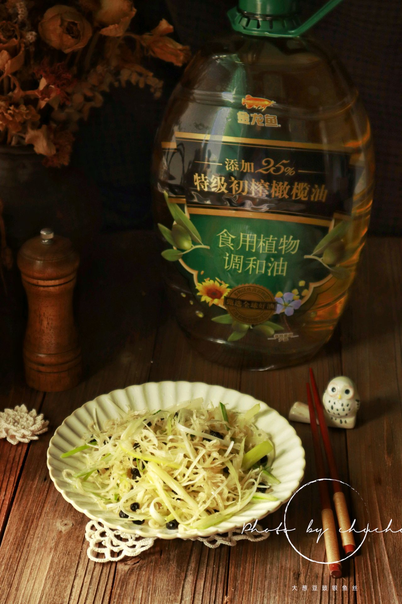 大葱豆豉银鱼丝