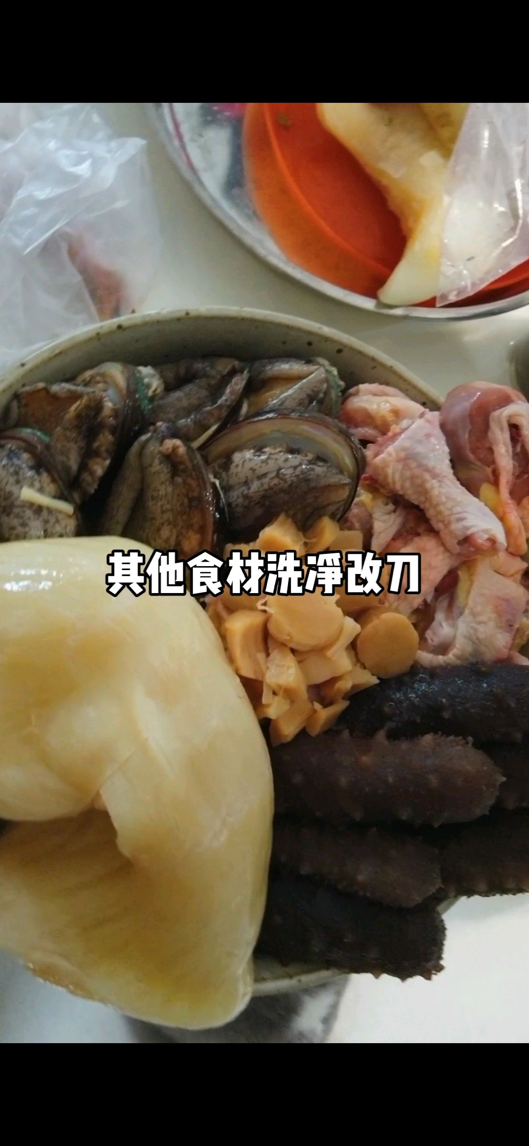 大富大贵汤一佛跳墙