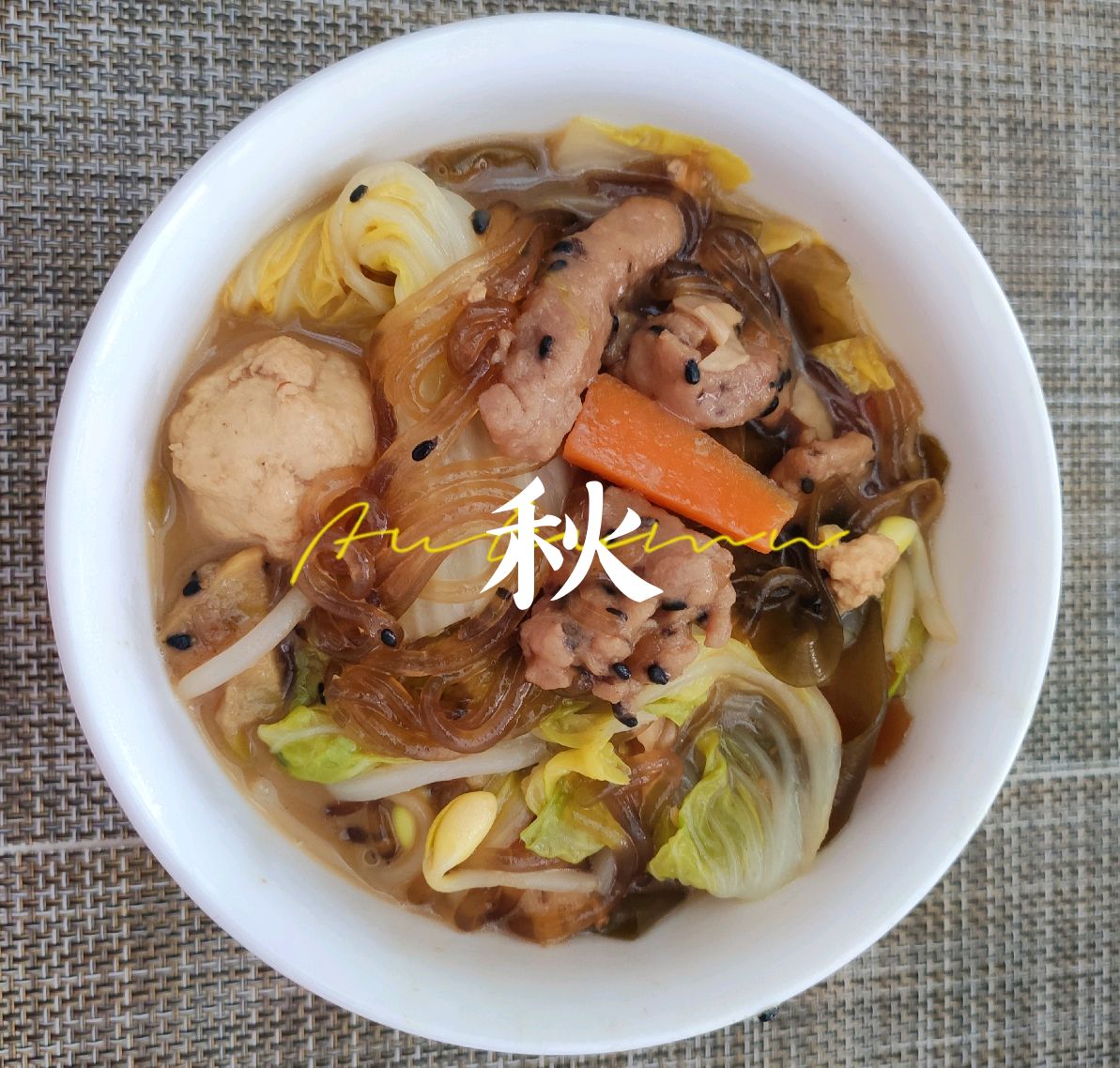 大烩菜