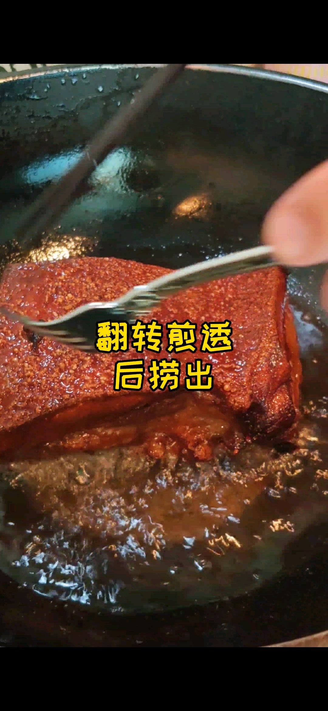 大伙都爱吃的梅菜扣肉
