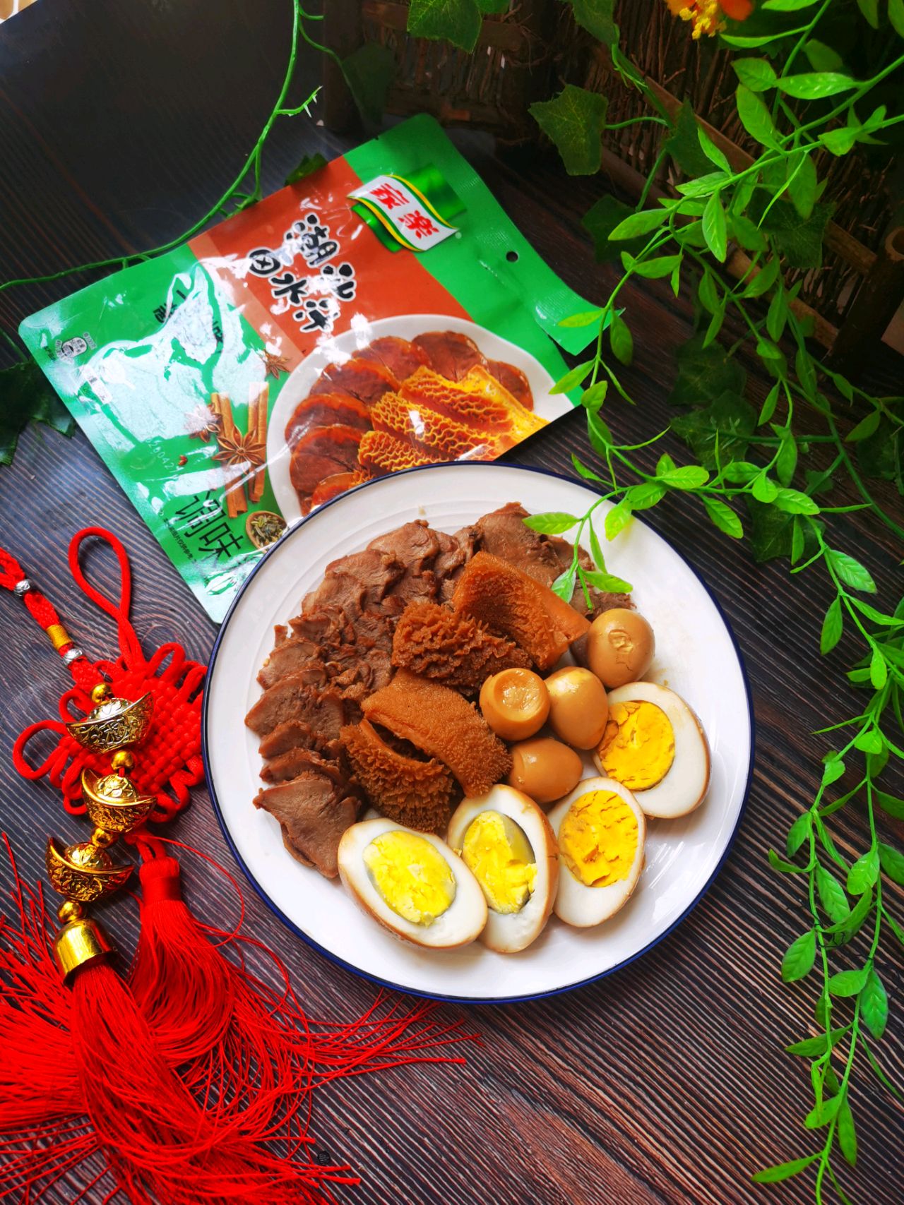 大吉大利