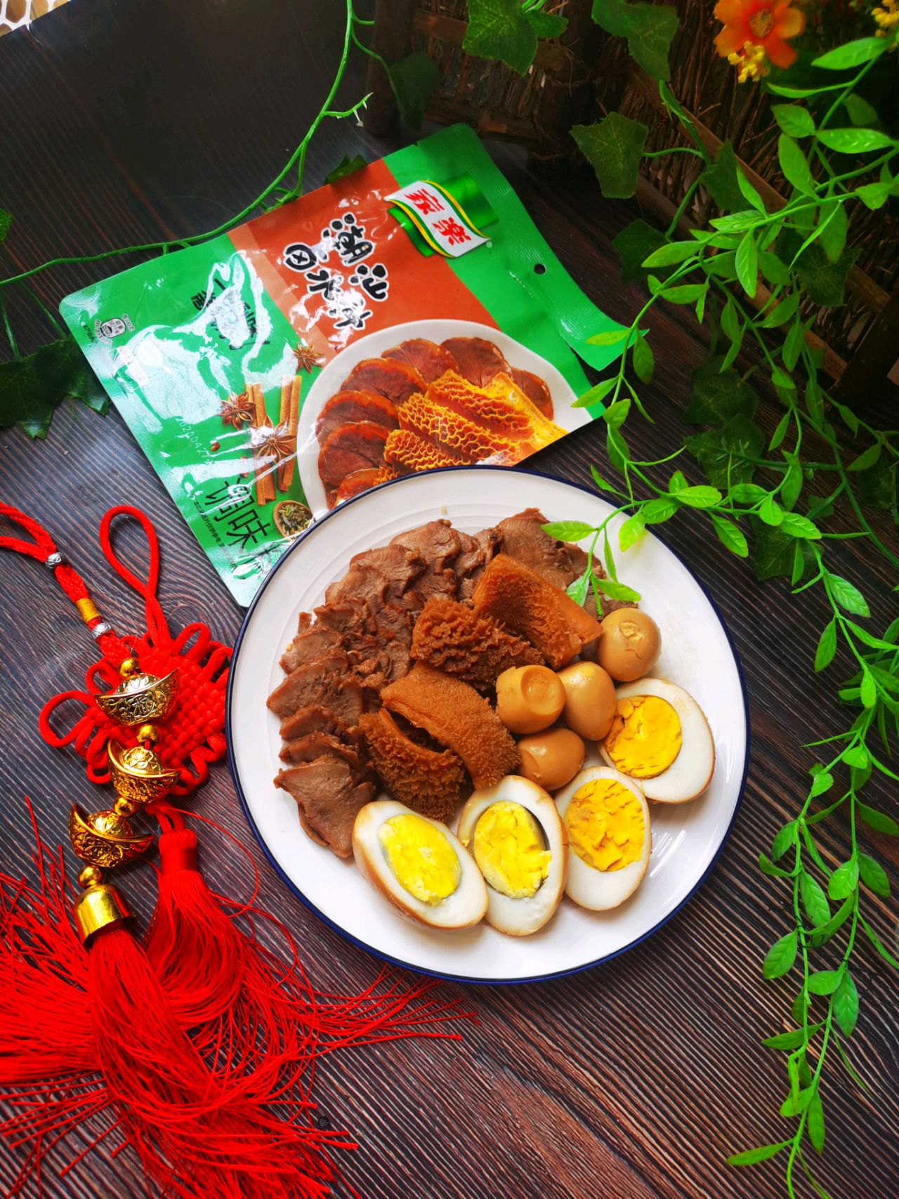 大吉大利