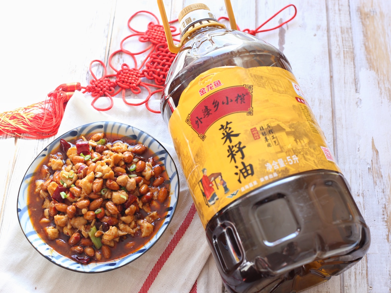 大吉大利宫保鸡丁
