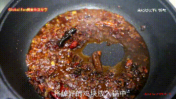 大吉大利-红红火火麻辣鸡