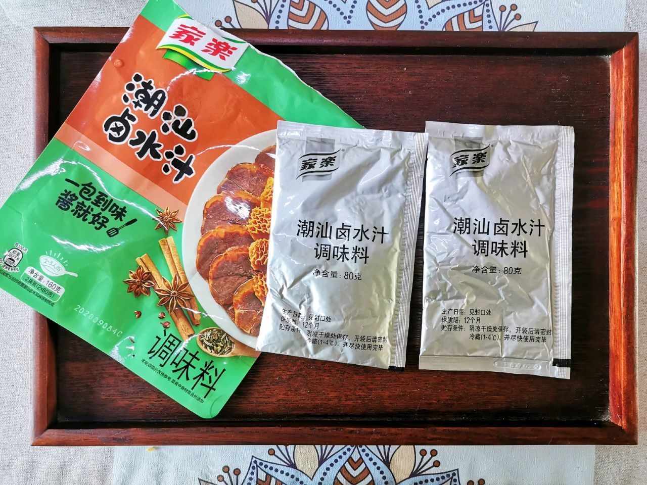 大吉大利卤水拼盘