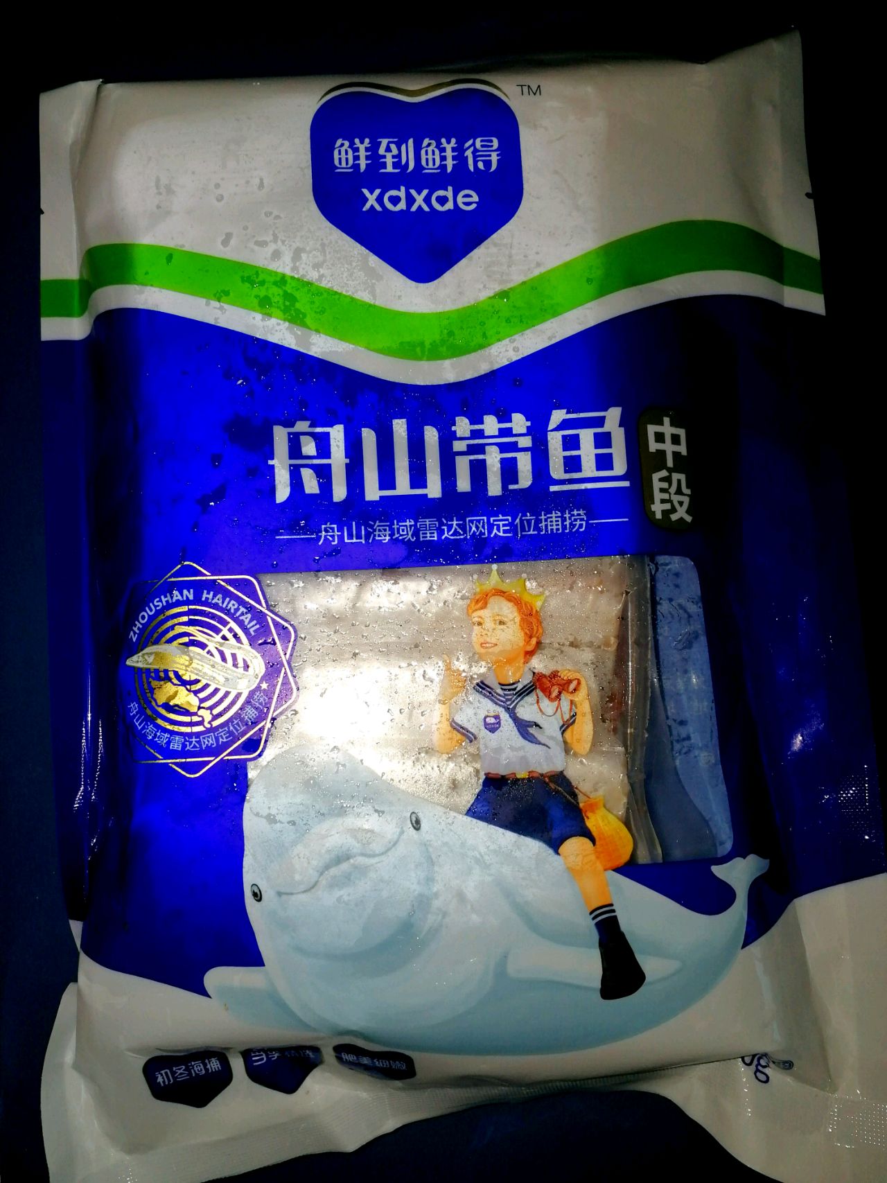 傣味红烧带鱼