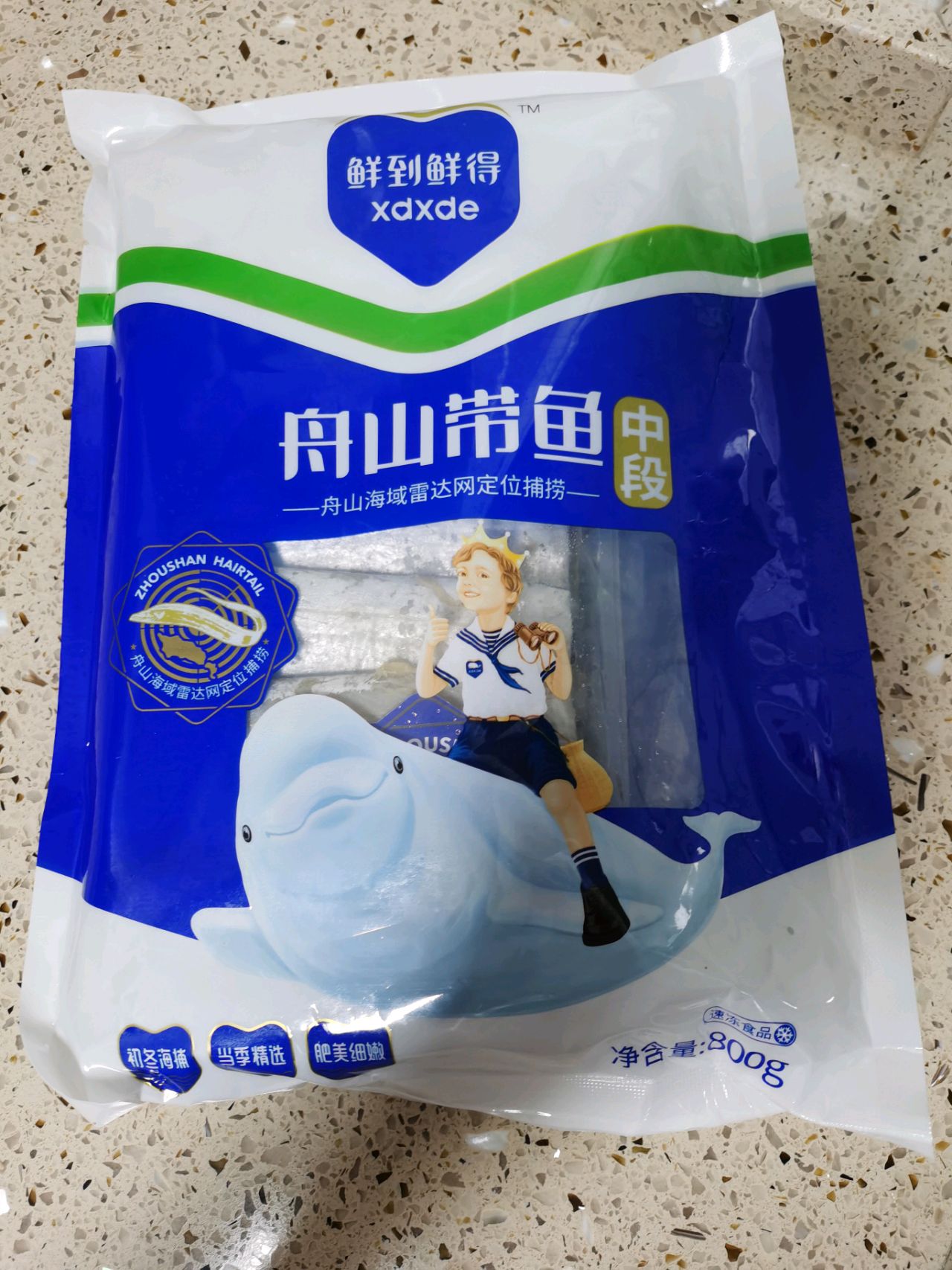 带鱼两吃
