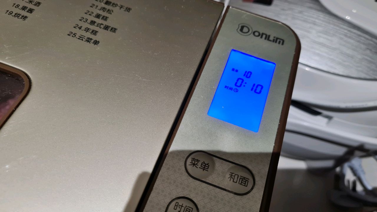 弹弹弹手工牛肉丸!