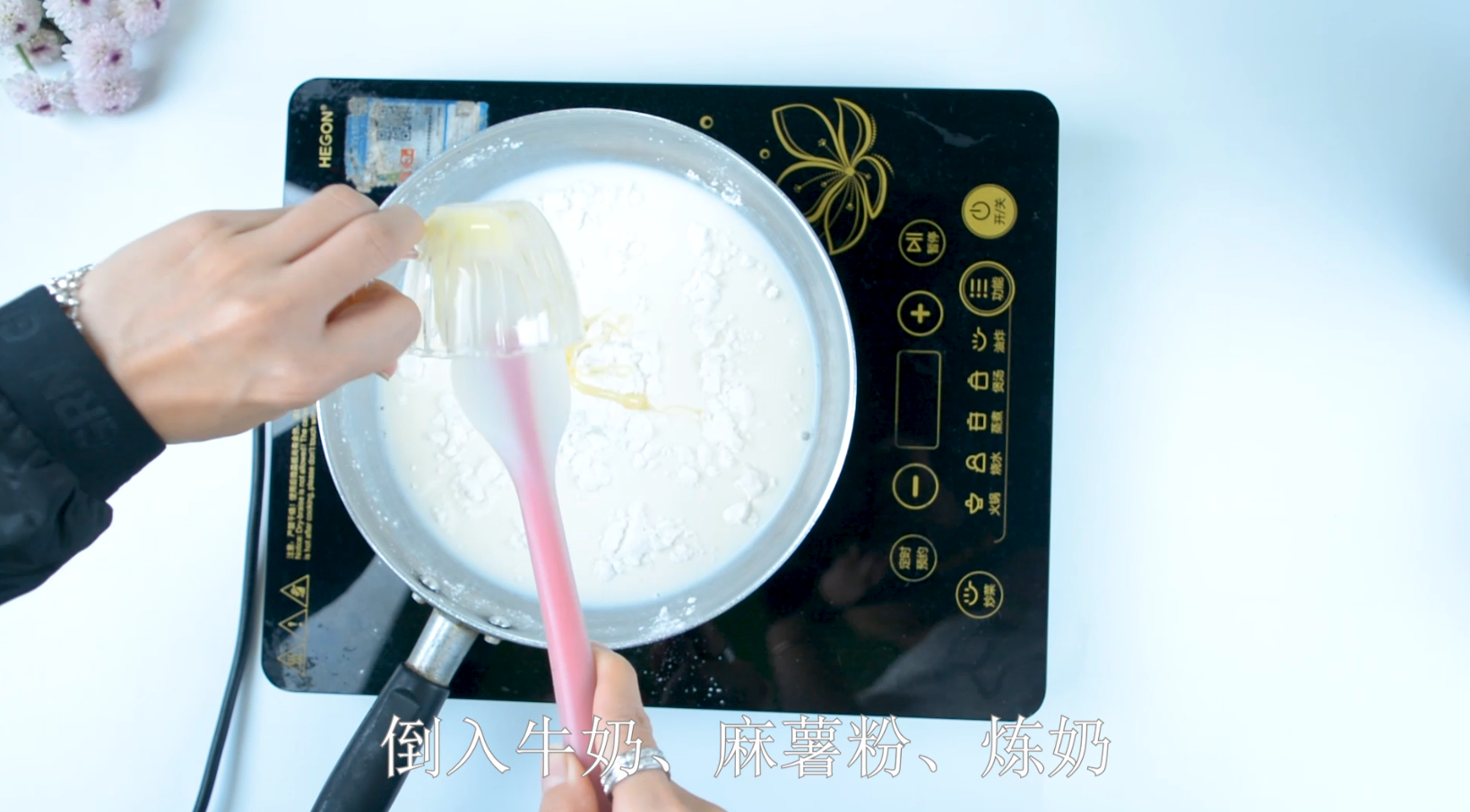 蛋糕麻薯奶茶的做法，广州誉世晨奶茶培训教程