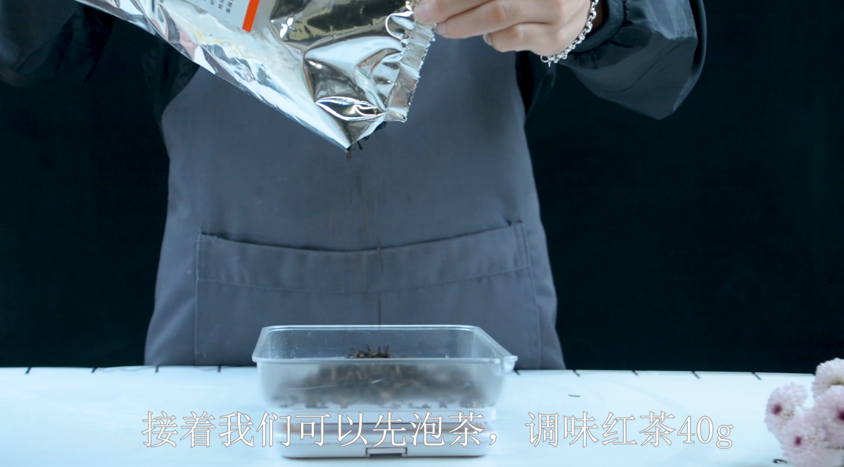 蛋糕麻薯奶茶的做法，广州誉世晨奶茶培训教程