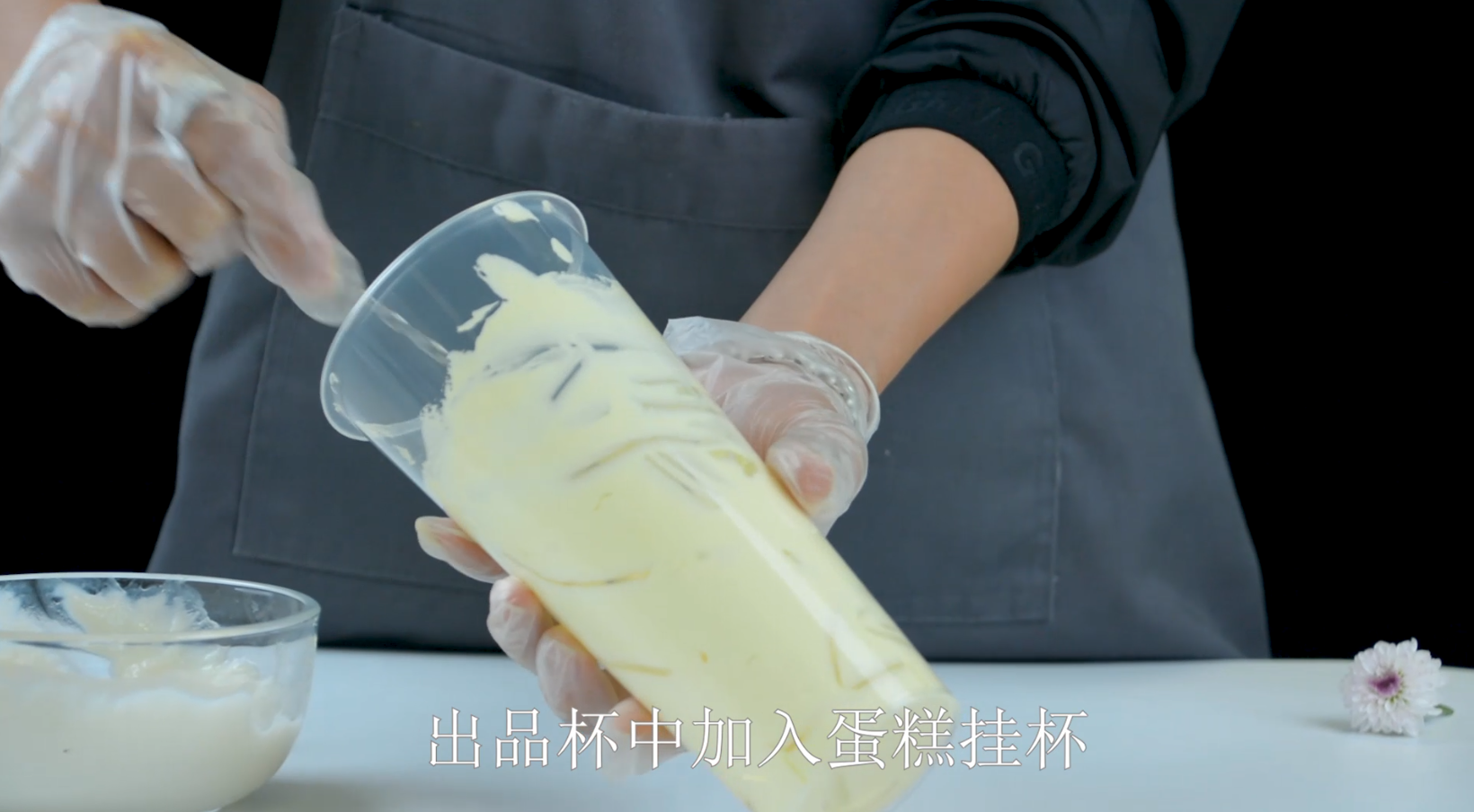 蛋糕麻薯奶茶的做法，广州誉世晨奶茶培训教程