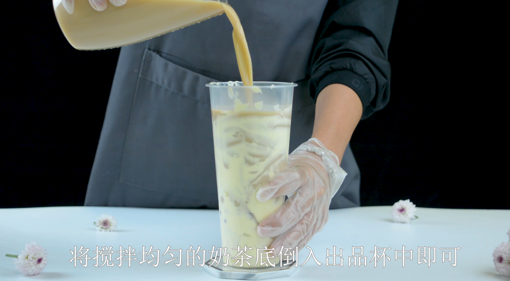 蛋糕麻薯奶茶的做法，广州誉世晨奶茶培训教程