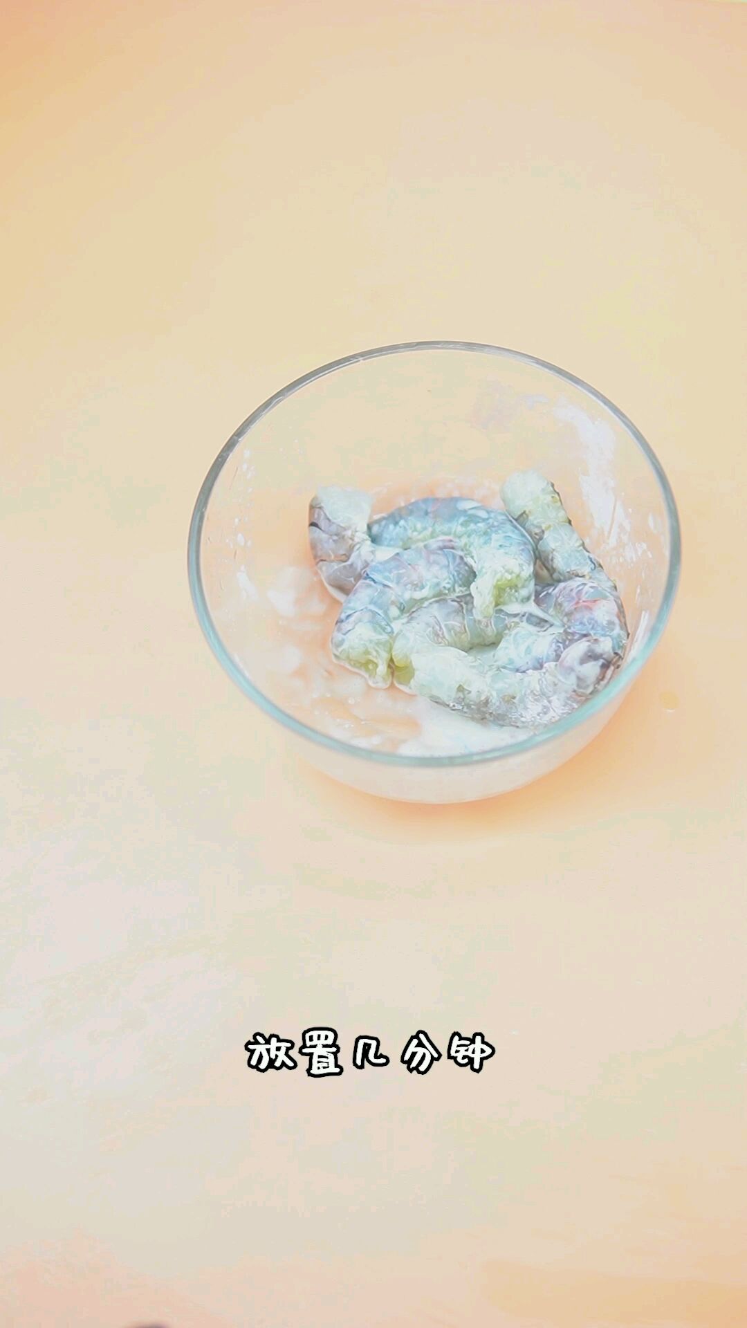 蛋滑虾仁