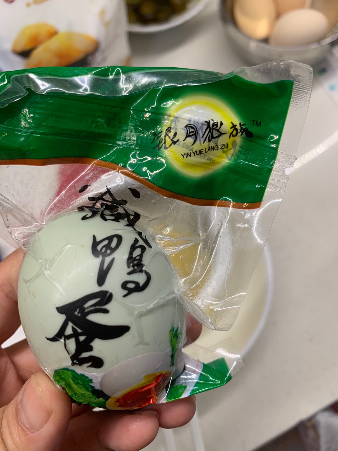 蛋黄曲奇