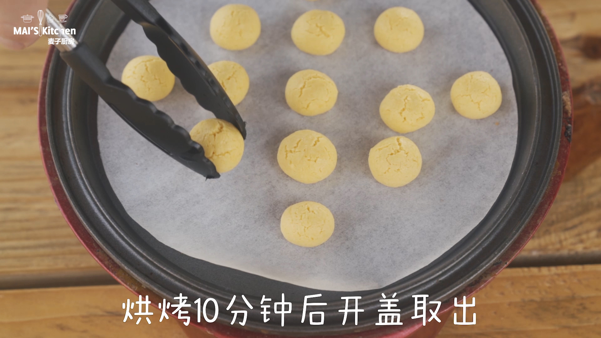 蛋黄小馒头