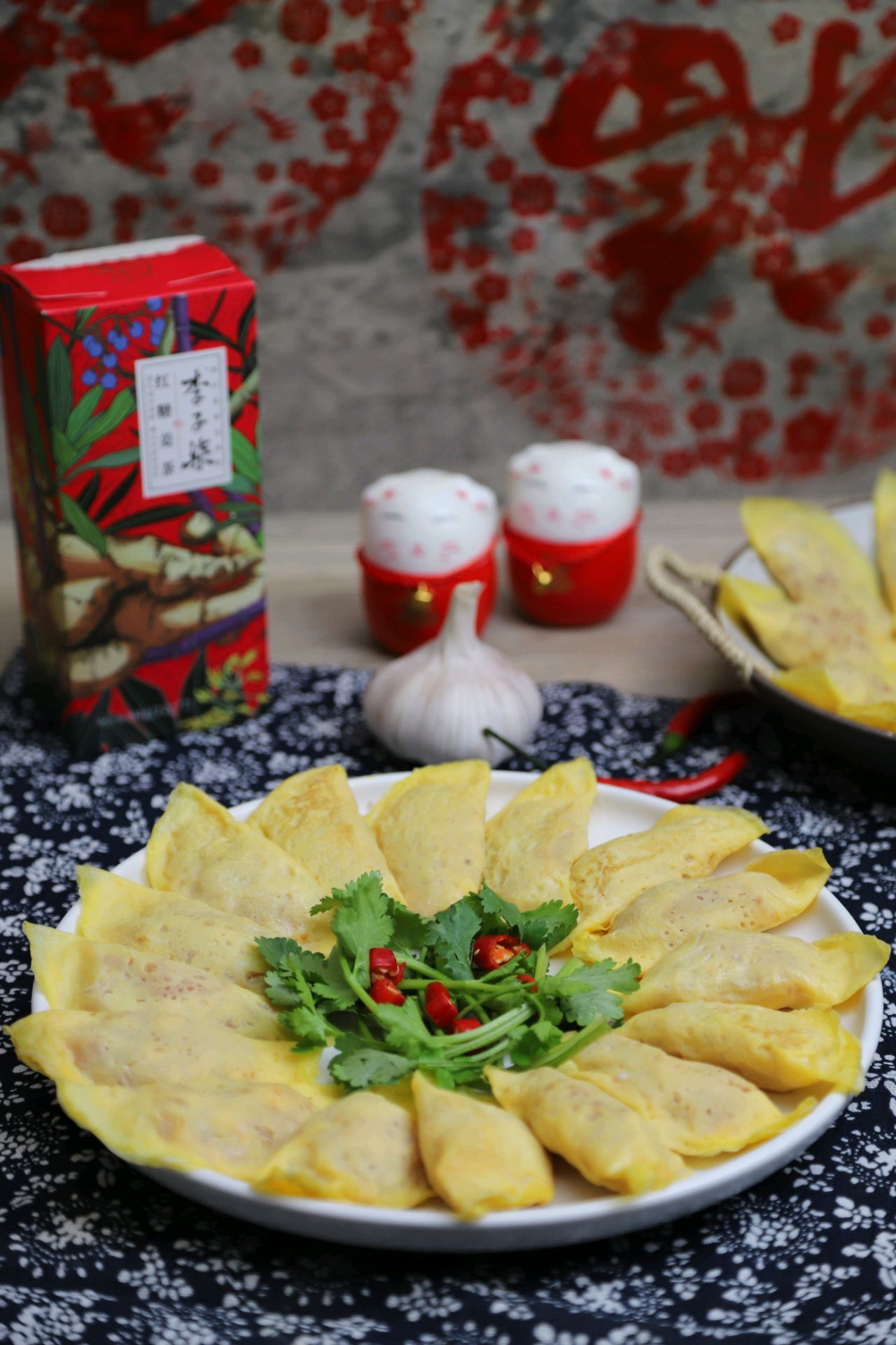 蛋饺