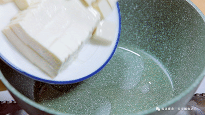 蛋焖豆腐 宝宝辅食食谱