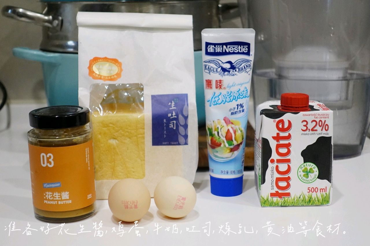 蛋奶煎吐司