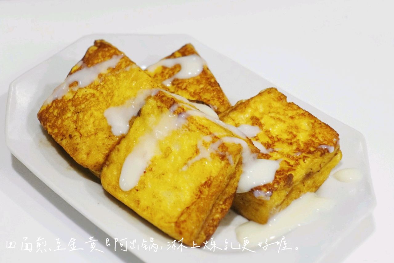 蛋奶煎吐司