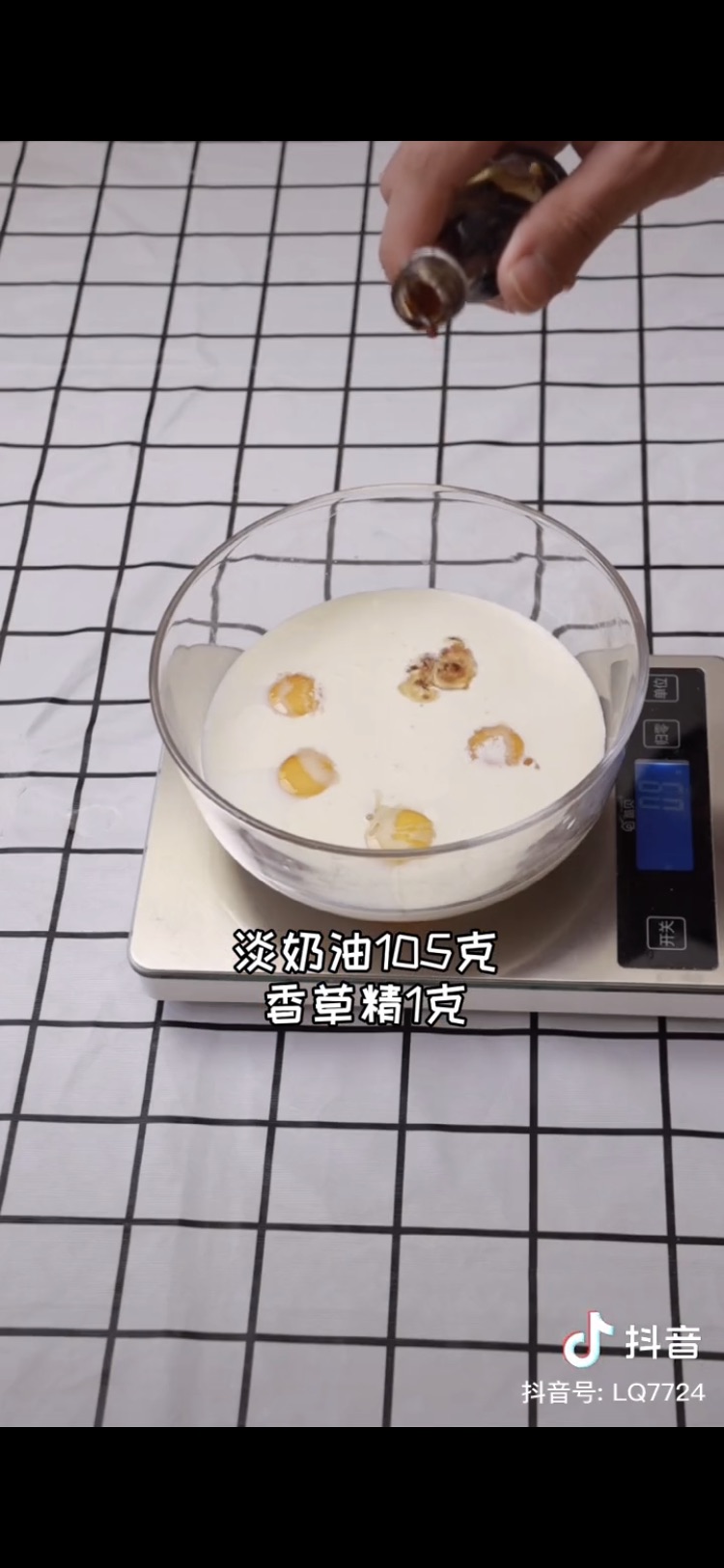 蛋奶液布丁