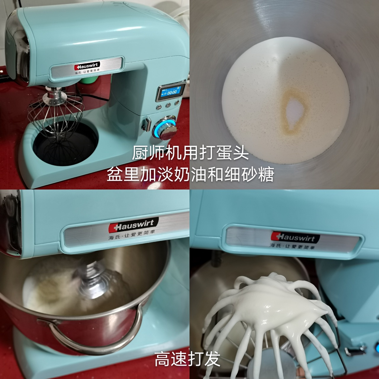 淡奶油小饼干｜消耗淡奶油利器