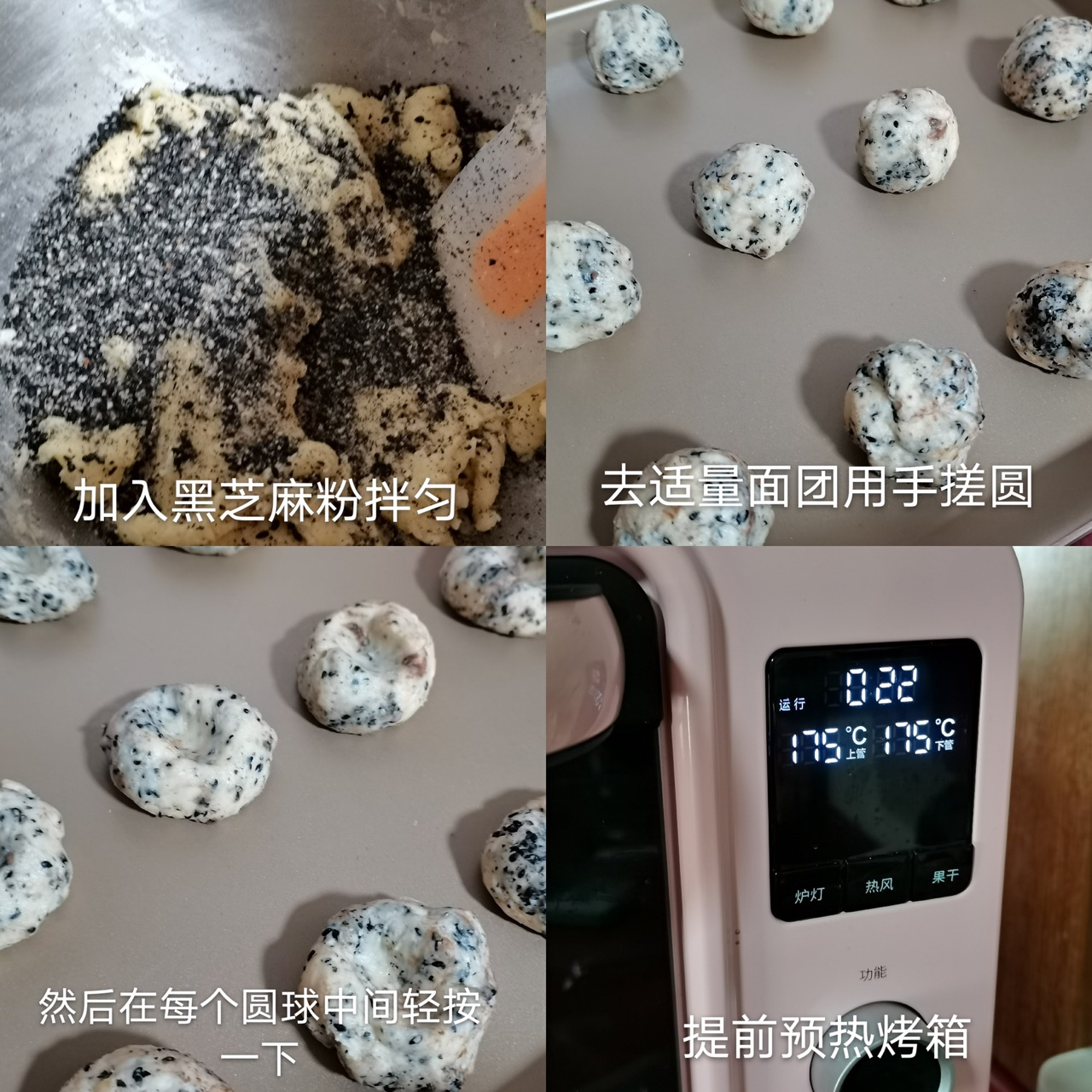 淡奶油小饼干｜消耗淡奶油利器
