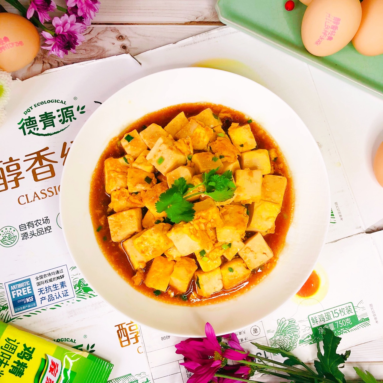 蛋香豆腐