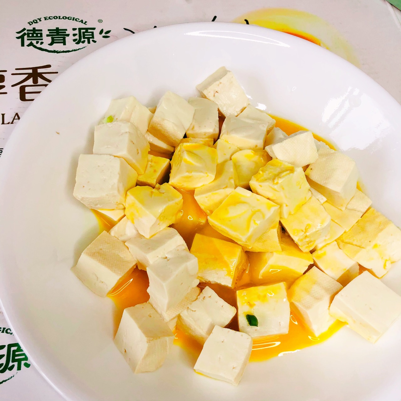 蛋香豆腐