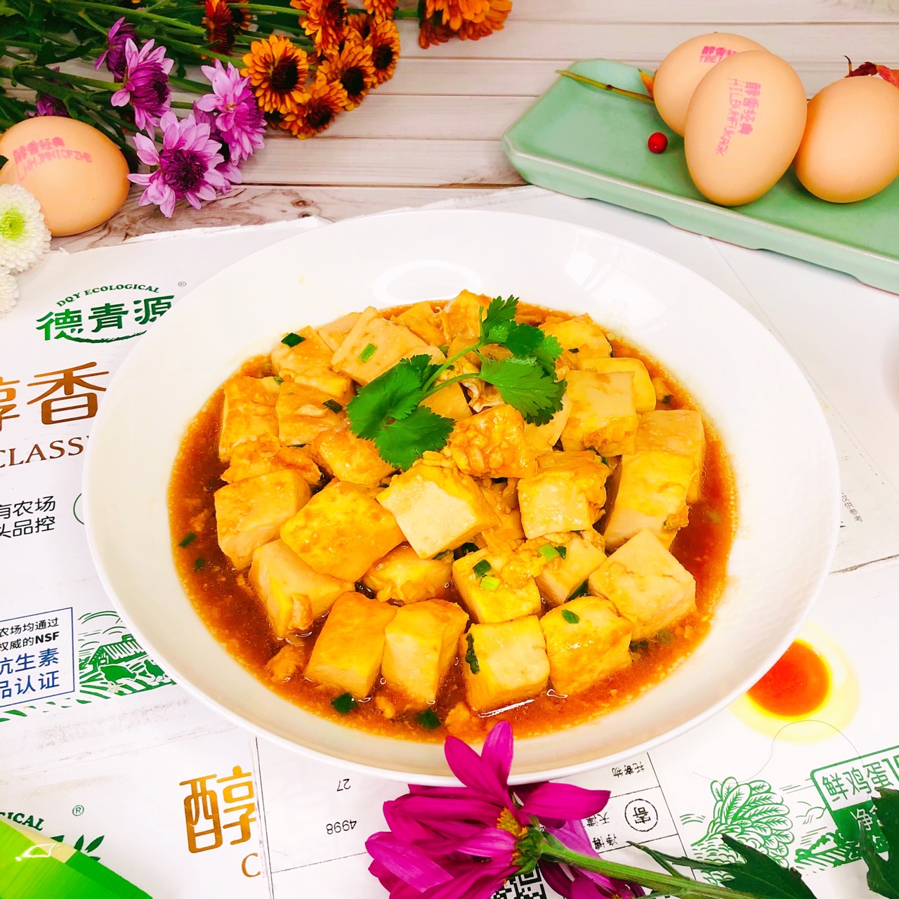 蛋香豆腐