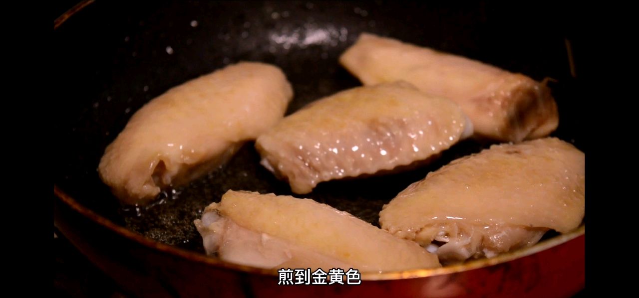 弹牙好吃，不会腻的可乐鸡翅