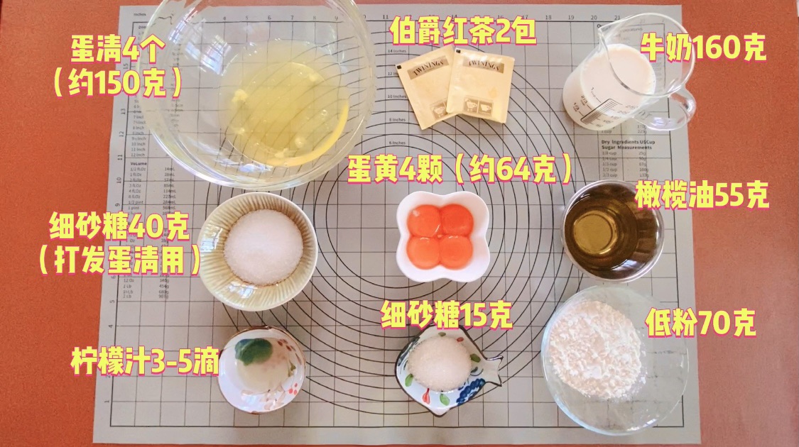 当小红花遇上伯爵红茶蛋糕卷