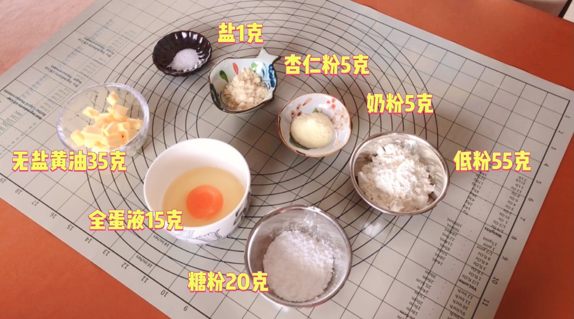 当小红花遇上伯爵红茶蛋糕卷