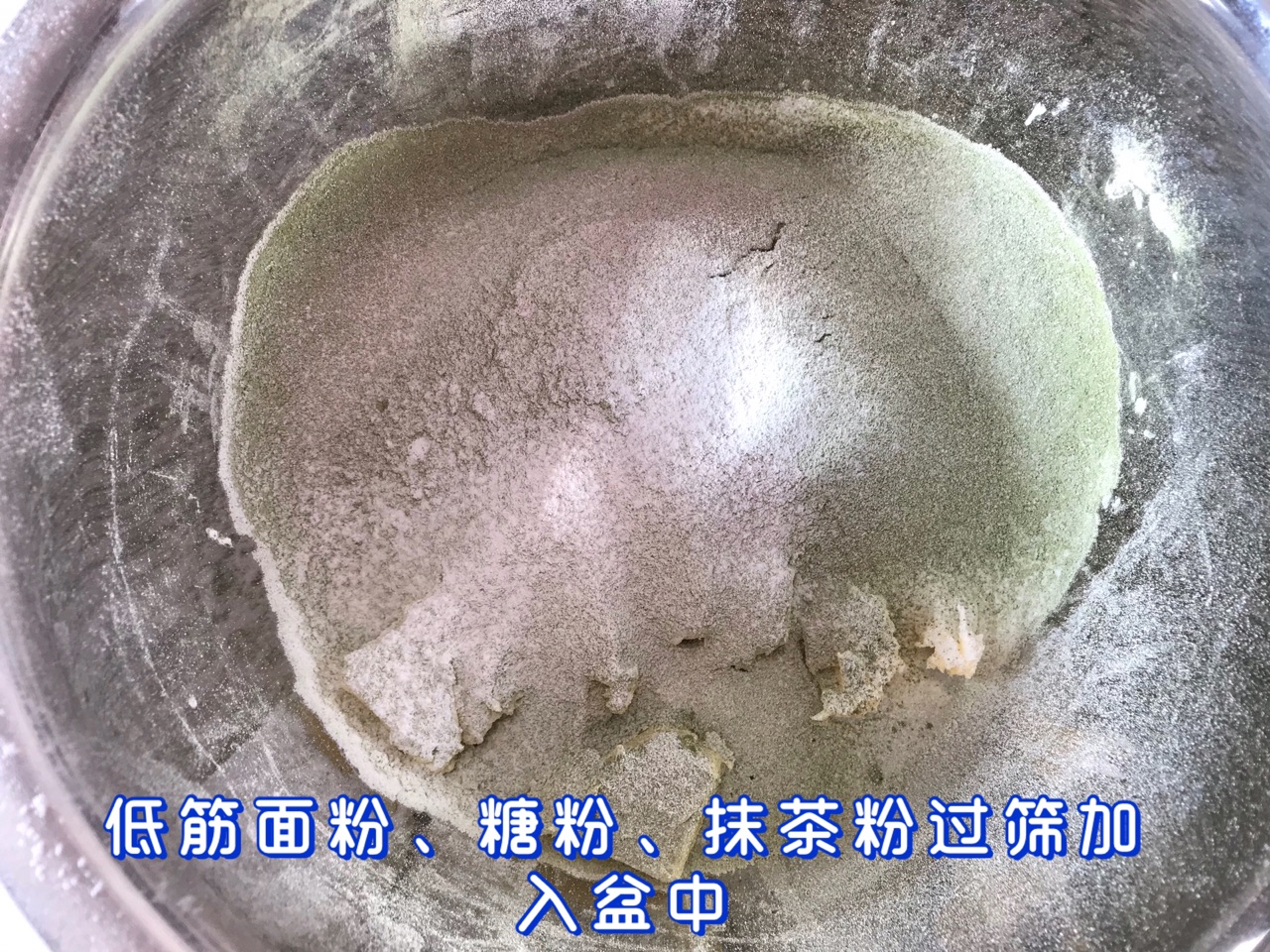 德式布丁挞