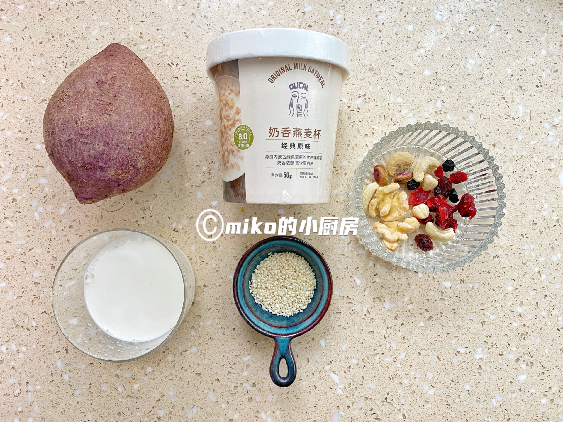 低卡低脂紫薯燕麦饼