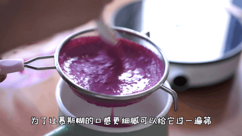 低卡甜菜慕斯