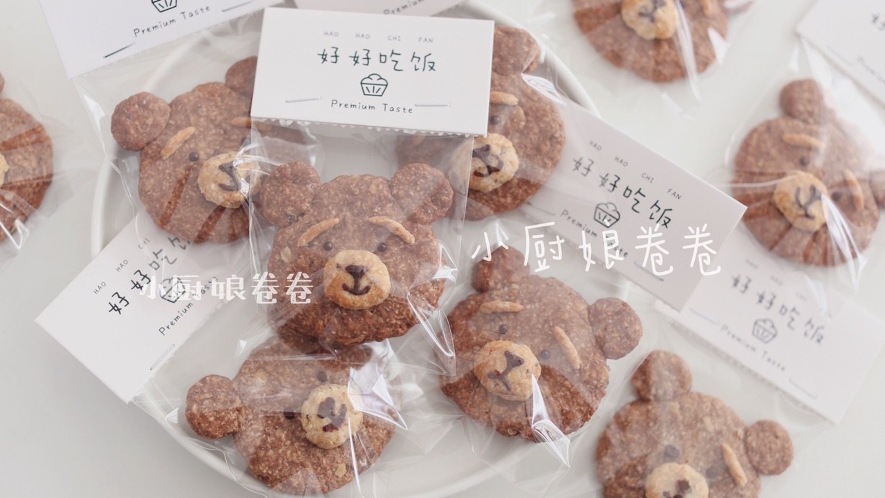 低卡小熊燕麦饼干