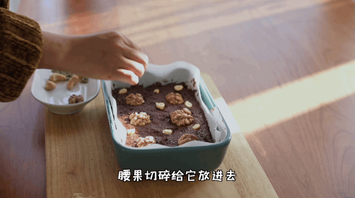 低卡燕麦香蕉可可布朗尼