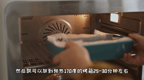 低卡燕麦香蕉可可布朗尼