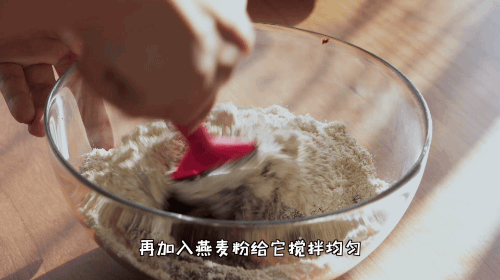 低卡燕麦香蕉可可布朗尼