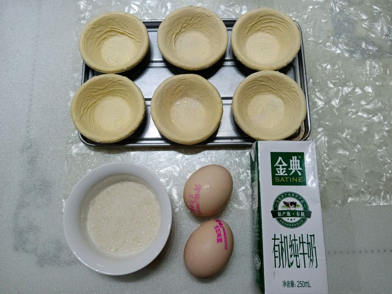 低配、无奶油版【蛋挞】