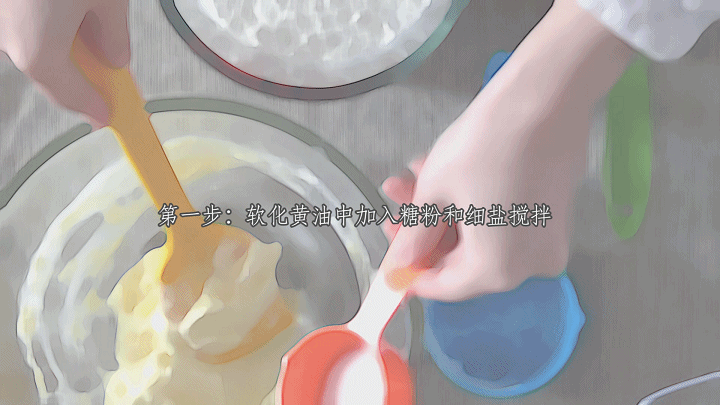 低糖饼干（超级适合做糖霜饼干）