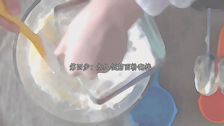 低糖饼干（超级适合做糖霜饼干）