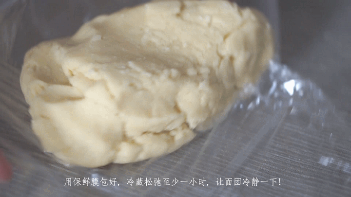 低糖饼干（超级适合做糖霜饼干）