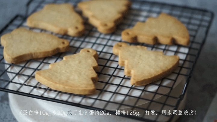 低糖饼干（超级适合做糖霜饼干）